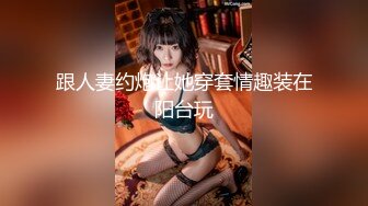 SA國際傳媒 SAQP005 調皮女外圍開腿要我操 MOMO