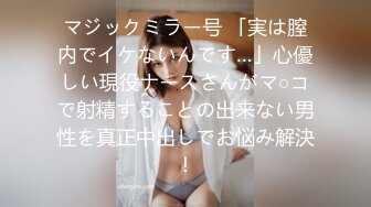 [midv-181] ワタシ、もっともっと感じたいッ！ 中でイキたくって膣トレ猛特訓 快感！ 初・体・験3本番スペシャル 一宮希帆