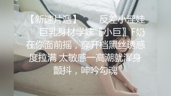 性感苗条包臀裙妹子骑在身上调情，镜头前扣逼口交抱起来操