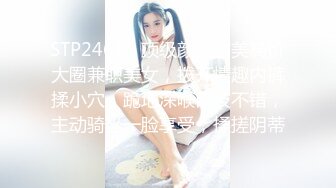 极品颜值妹子，模特身材女神级别撩骚狼友露三点，展现极品美鲍鱼1