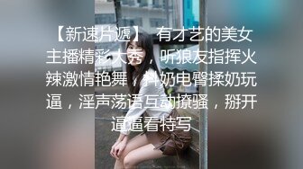 《反差网红✅订阅福利》露脸才是王道！万人追OnlyFans男女通吃精神小妹ozawa私拍，裸舞洗澡与闺蜜互殴被肉棒插 (4)