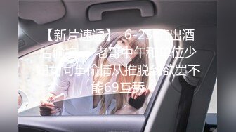 FSOG-053.小敏儿.萌妹萝莉误入摄影师的圈套.扣扣传媒x91Fans