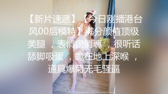 胸前纹身大奶美女情趣装白色网袜肥逼道具JJ骑乘玻璃黄瓜抽插按摩器震动