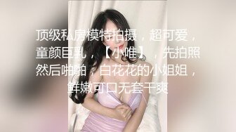 JD012.张芸熙 精东播报 精东新闻播报台玩弄巨乳女主播.精东影业x麻豆传媒