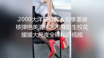 潜入某女中厕所偷拍花枝招展的青春学生妹尿尿 让我来帮你们数毛毛