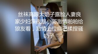 办公楼女厕牛人暗藏摄像头偷窥众多的美女职员来嘘嘘 (10)