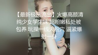 STP20210 白皙美乳新人嫩妹两男一女3P大战，开档黑丝高跟鞋深喉口交，上位骑坐边操边口多种姿势换着操，铺上吸水垫喷水在上面