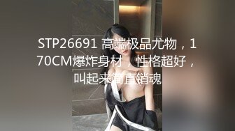 铃木君 兄妹乱伦 发现妹妹的秘密 睡梦中被含住肉棒