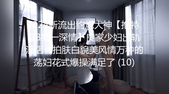 【迷奸睡奸系列】空姐被下药迷晕❤️完全不省人事仍人玩弄，酒瓶插逼无套狂艹，爽爽爽呀！