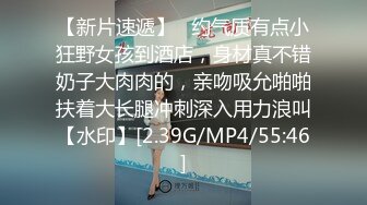 2024年新流出，黄甫空姐名模，【夏诺】，175cm大长腿，极品御姐，大尺度四点全露，超清画质 (2)