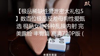 Al&mdash;李知恩 健身房爆乳爱爱