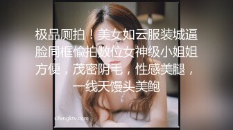 约了个良家小骚妇 很放的开 口交上位骑乘啪啪啪 还让拍视频 性欲旺盛叫声超级淫荡