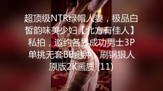 【国产AV首发❤️星耀】麻豆传媒全新性爱系列DHT-03