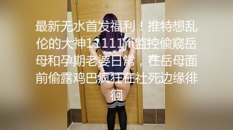 极限露出人气女神【爱吃菠萝】私拍，男公厕捆绑挑战，全裸街边行走，与摄影师户外四处做爱