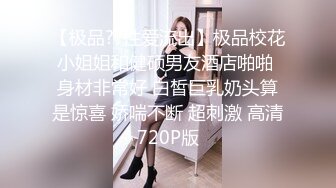   国产小美女全裸洗澡，回到卧室和男友啪啪做爱给男友打飞机女上位打桩