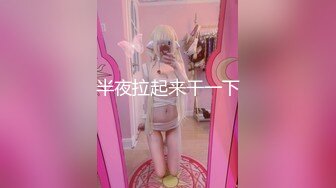 爆操白嫩设计师炮友