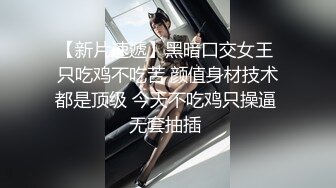  最新性爱流出极品美乳JK学妹饭店露出勾引我 欲火焚身带到宾馆一顿抽插爆操 爆裹射