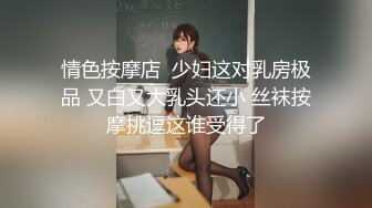 国产麻豆AV MKY MKYTH005 外派私人教学 李蓉蓉