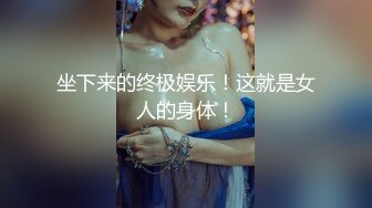 ✿萌妹调教✿亲手调教出来的小母狗，跪在地上求草，各种蹂躏有钱人的玩物，萌萌的外表反差感超强