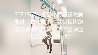 【娇小身材新人小萝莉】长相甜美无毛嫩穴！和男友操逼，抓起屌吸吮，站立插穴JB有点软，无法满足妹子