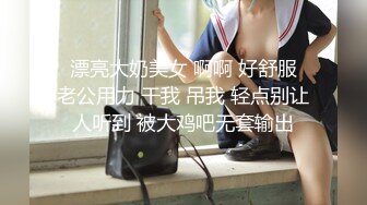 最新流出推特网红美少女嫩妹hungerlan户外露出自摸与富二代3P淫乱生活自拍