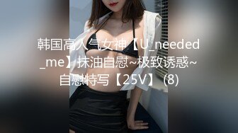 【兔子先生高清4K】超诱人的苗条美女，激情的性爱。