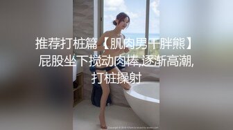 新台解密萤石云酒店安防摄像头偷拍❤️小帅哥和苗条校花美女放学去开房啪啪