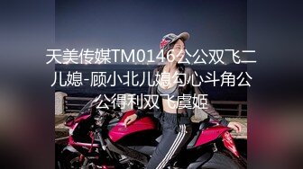 2/6最新 很火的MetCN模特邓晶电动道具香蕉黄瓜自慰VIP1196