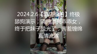 ☆全网推荐☆★小吃店女厕全景偷拍6位美女嘘嘘❤️都是极品美鲍鱼小吃店女厕全景偷拍6位美女嘘嘘❤️都是极品美鲍鱼 (3)