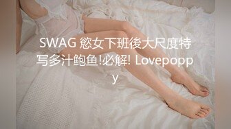 国产AV 糖心Vlog 终极骚妹 米萨