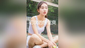 肉肉少妇 近距离视角摸奶子深喉口交 骑乘抽插再到床上操