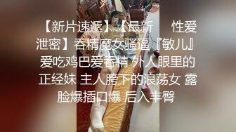 女神级高颜值美女嫩模高级酒店完成拍摄后被摄影师趁机挑逗抠逼诱惑啪啪，蝴蝶穴操的嗷嗷大叫!