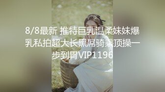 楚楚诱人的妹子沙发上露脸道具自慰插穴，逼逼上淫