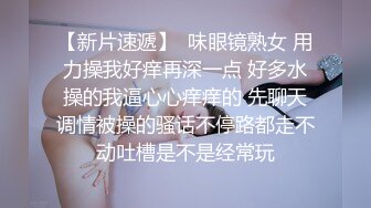 皇家华人 导演强袭女演员潜规则 想要工作就骑上来 林思妤