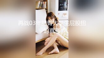 【顶级网红推女郎】超影像顶流极品网红『艾栗栗』最新火爆私拍 男友视角跪舔 插肛喷水 自虐口爱篇 (7)