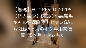 最新童颜巨乳91极品尤物一只小嘤嘤改名▌是桃桃呀 ▌酒店爆艹纹身小桃桃 内射极品女神美鲍