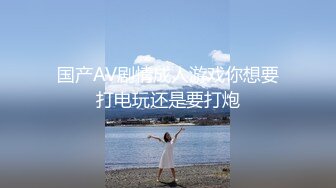 网红尤物女神-私人玩物VIP