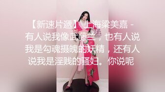 STP25048 1000块，00后兼职学生妹，甜美乖巧可舌吻，粉胸美穴少女胴体，初恋感觉扑面而来 VIP2209