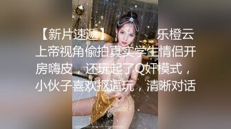 《居家摄像头破解》偷窥年轻夫妻在床上玩手机打炮