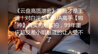 (BC-AA-059)制服jk小姐姐逛商场..超薄肉丝搭配粉白拼接内