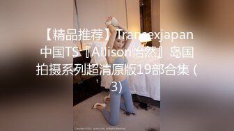 『性爱日记』之波尔图性游记 欧洲留学女友『林雅儿』和大屌男友性爱