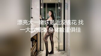 圆润美臀大长腿文静小姐姐连体网袜DD啪啪，灵活舌头舔屌骑乘自己动，抱着大屁股打桩机猛操，边操边流水搞得很湿