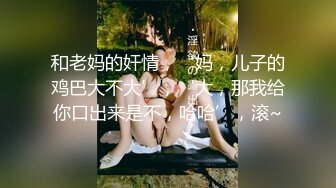 【极品 爆乳女神】苏小涵 巨乳护士肉棒治疗 挑逗乳粒按摩龟头 整根插入蜜穴~棒极了~狂轰输出乱晃巨乳 榨喷