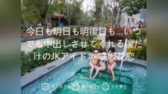 愛豆傳媒 IDG5497 大屌猥瑣男迷奸懲罰漂亮女室友 小曼