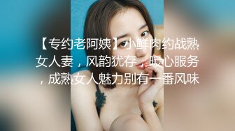 STP32903 红斯灯影像 RS040 色男绝顶人妖小姐姐 黄梦梦 VIP0600