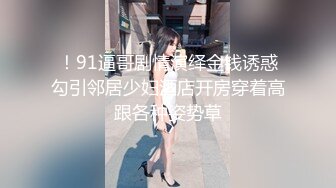 风韵犹存熟女人妻大奶肥臀❤️【桃桃】与绿帽老公单男约炮口交打飞机