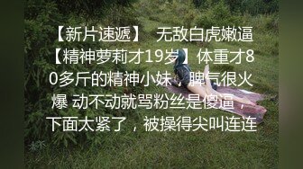 最新大神圣僧定制！推特福利姬【云朵有点甜】超大尺度裸舞，极品白肤标准女人身材，有舞蹈功底非常给力 (2)