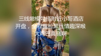 熟女骚逼就是欠操无套被大屌男狠狠打桩