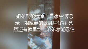 漂亮小母狗 想要爸爸操我骚逼 骚逼好爽 爸爸高潮了 开裆情趣黑丝自抠骚逼求操 无套输出 最后口爆