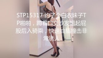 北京同事淫荡老婆女上位